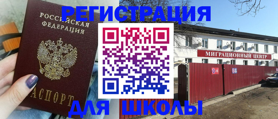 прописка паспорт в Тулуне